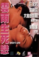 国产精品久久毛片A片