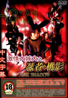 F版人猿泰山1995故事简介