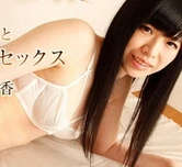 日本一级淫片bbbxxx