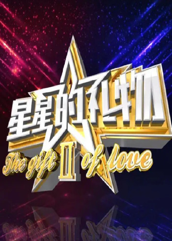 DOTA：龙之血 第一季