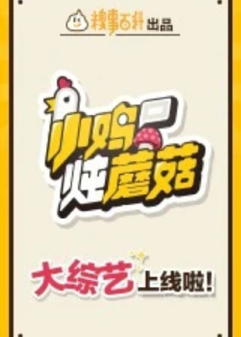 拜托了身体里的她